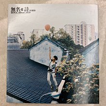 無名詩 HOCC 何韻詩 CD + DVD 何韻詩- 無名．詩(CD+DVD) | cdhkonline.com