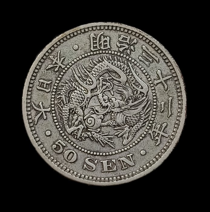 明治二十二年五線銀貨 日本明治三十二年五十錢銀幣, 興趣及遊戲, 收藏品及紀念品, 錢幣