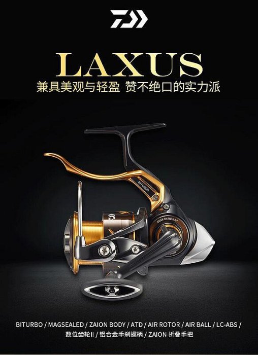 DAIWA - DAIWA　laxus　2500lbd Daiwa 23 LAXUS 2500XH-LBD Lever-break Reel | eBay