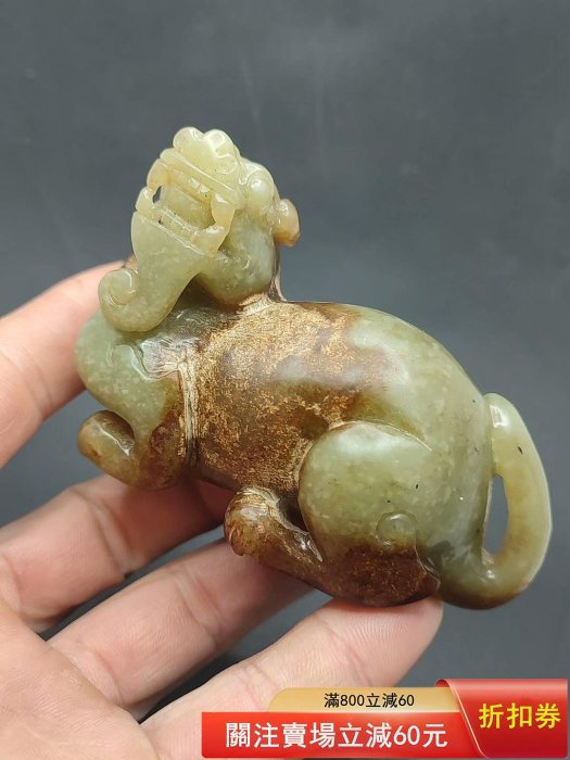老玉古玉和田玉獸文玩雜項吊墜吊牌玉牌擺件雕工，玉質細膩油潤，包漿