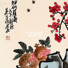 吳昌碩 畫會圖 吳昌碩-秋菊巖竹雙屏｜2025春季- 帝圖拍賣- 領銜全台書畫文物類