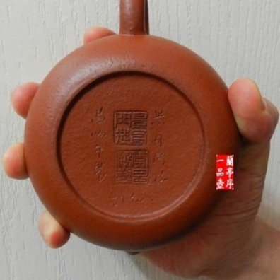 文革壺1968年景舟師徒合作李昌鴻早期「全心全意為人民服務」老紫泥