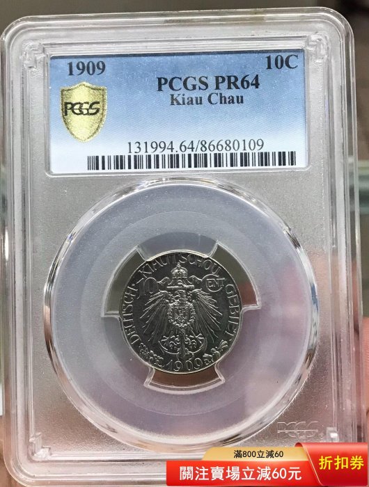 Pcgs 大德的價格推薦- 2026年6月| 比價比個夠BigGo