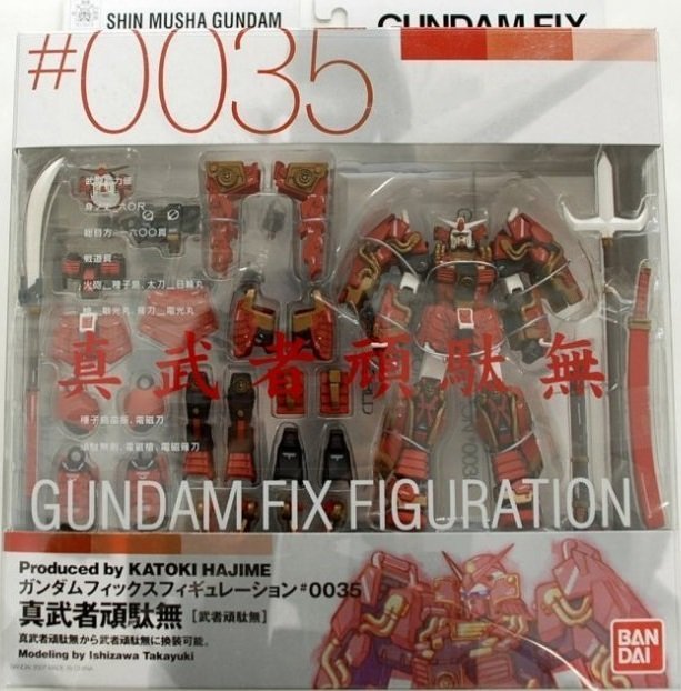 全新FIX #0035 GFF SHIN MUSHA GUNDAM 武者剛彈真武者頑駄無| Yahoo拍賣