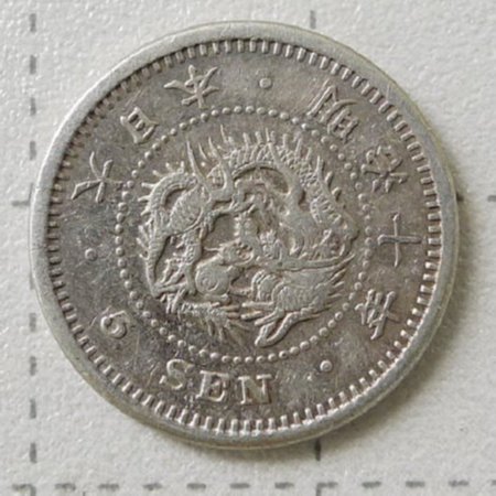B1935日本9枚セット 五十錢二十錢十錢五錢 一分銀 貿易銀 硬貨 銀貨 日本大正十一年五十錢的價格推薦- 2025年8月| 比價比個夠BigGo