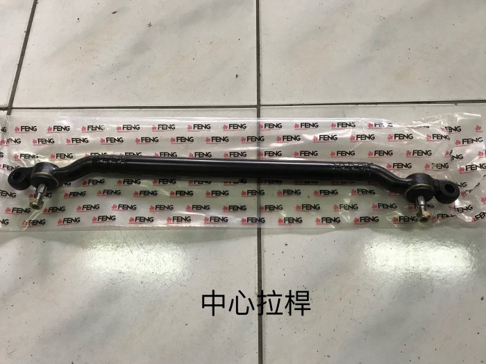 中心拉桿 BMW E34/520i/~530i