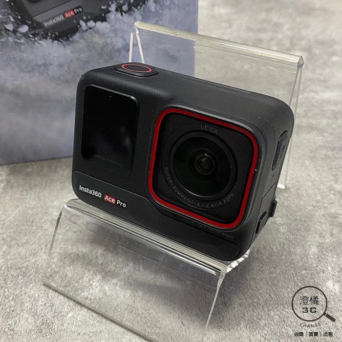 『澄橘』Insta360 Ace Pro 運動相機 黑《二手3C 歡迎折抵》A77982