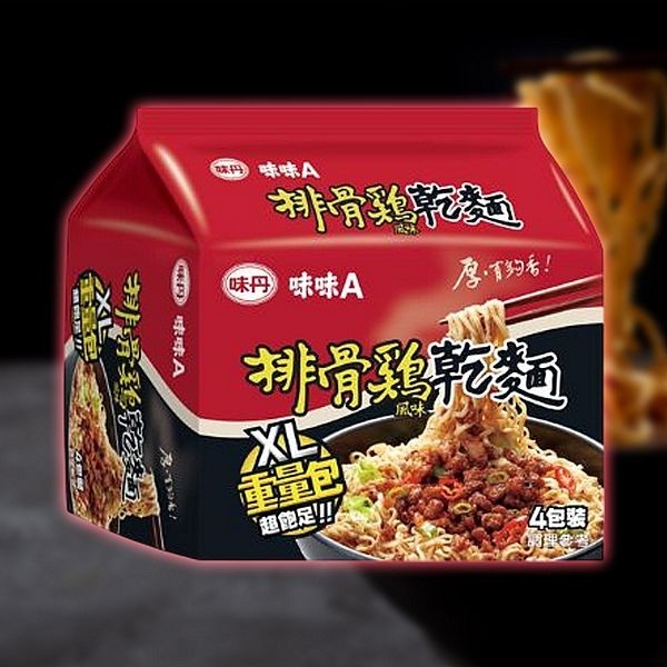 味丹 味味A排骨雞風味乾麵(袋裝)123gx4包【小三美日】 DS024184 泡麵 拌麵 宵夜 拜拜 颱風