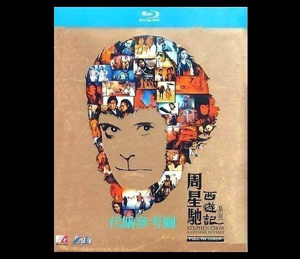 BD藍光】西遊記雙碟套裝( 月光寶盒+ 仙履奇緣) A CHINESE ODYSSEY