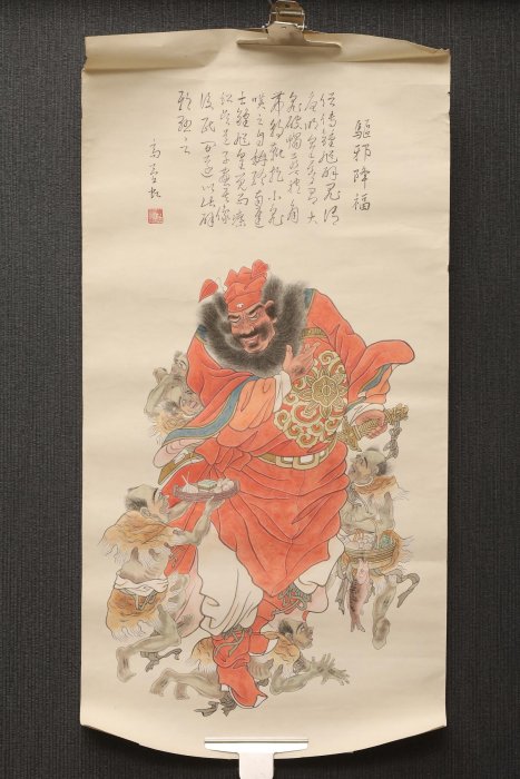 無銘鍾馗絹本掛軸 [B28757] 10/1結標北京名家高夢虹手繪鍾馗驅邪降福一張PDI0237 -軸畫茶掛書法