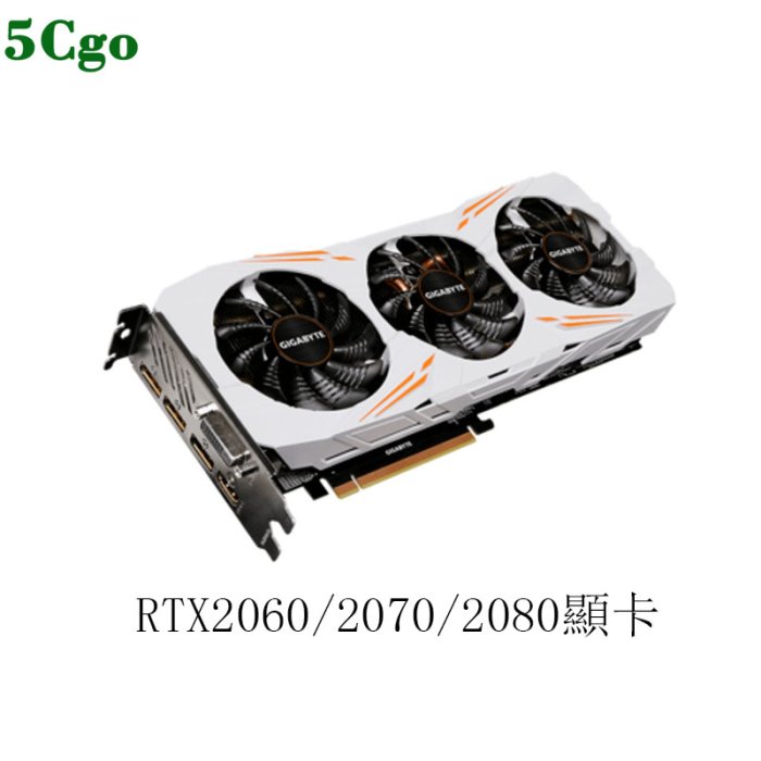 5Cgo【含稅】RTX2060/2070/2080顯卡微星七彩虹技嘉華碩GTX1080TI顯卡 601837636041