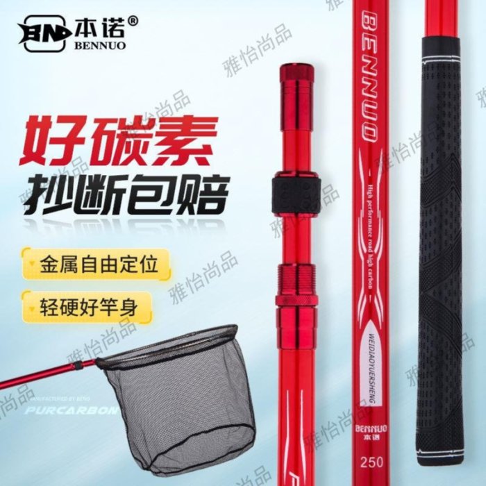 炭素抄網超軽量超硬釣り伸縮抄網竿すくい網 跨境短節碳素抄網杆3米超輕硬釣魚抄網伸縮定位操網竿撈魚網
