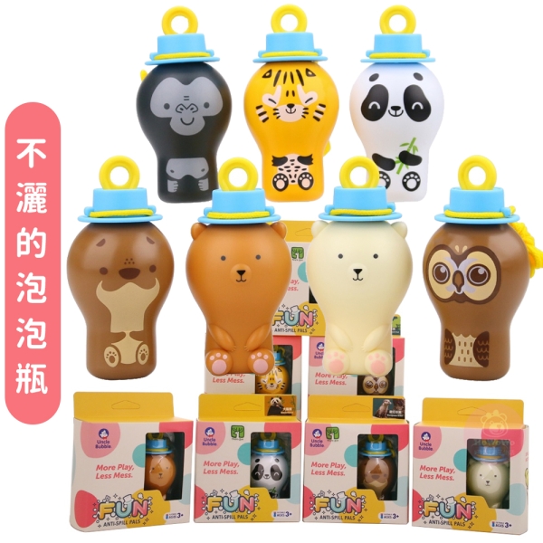 Uncle Bubble 不灑的泡泡瓶 泡泡水 泡泡槍 泡泡機 泡泡玩具 安可堡