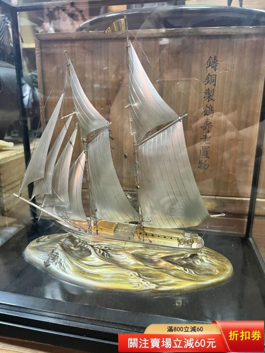 銀985帆船模型 47g 日本純銀銀船大號985純銀擺件帆船985純銀有印刻近新難的美品超大尺寸