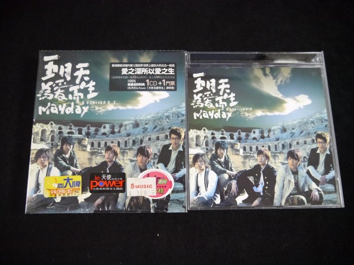 【阿輝の古物】CD_簽名 五月天 為愛而生 有pass門票 播放正常_有IFPI_#F26