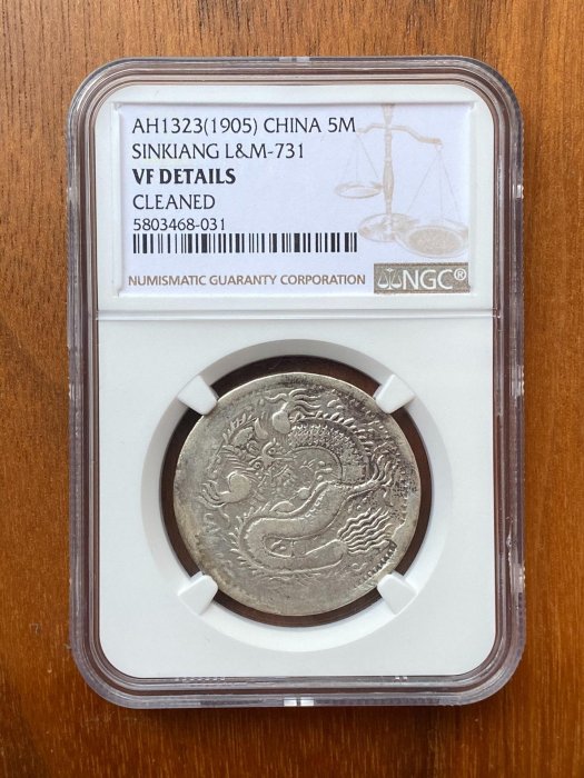 喀什五錢的價格推薦- 2026年2月| 比價比個夠BigGo