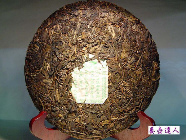 養壺達人}精選雲南普洱茶{2005年同昌號.登益頂級綠字春尖}易武正山野生