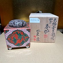 三浦竹泉-優惠推薦2025年8月| Yahoo拍賣
