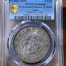 明治二十八年一圓- 比價撿便宜- 優惠與推薦- 2026年3月