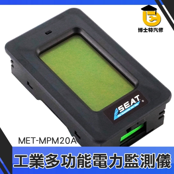 工業多功能電力監測儀 功率測試 電量計量插座 交流電壓電流電錶數顯 電器功率監控儀
