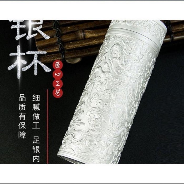 純銀保健杯的價格推薦- 2025年8月| 比價比個夠BigGo