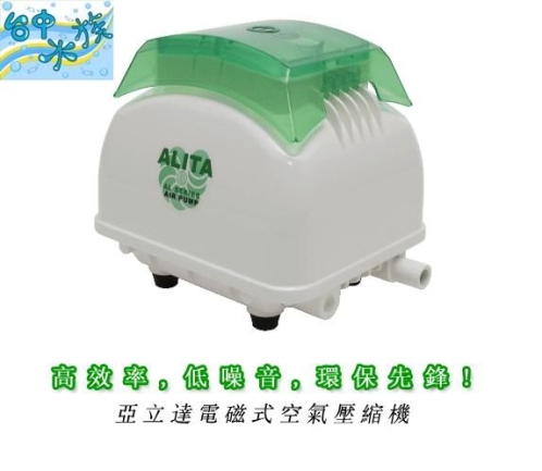 {臺中水族} 臺灣 ALITA-AL-60 超靜音電 磁 式 空 氣鼓風機 (大型空氣幫浦) 特價 打氣機 池塘 魚池