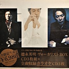 徳永英明15枚セット 徳永英明15枚セット 【公式通販】