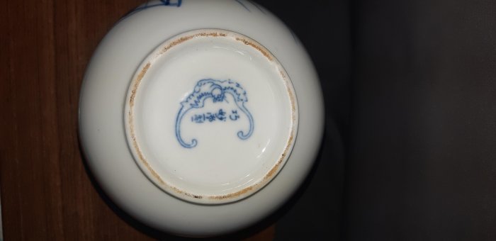 巧妙堂製手繪茶葉罐茶倉保存完整品相優| Yahoo拍賣