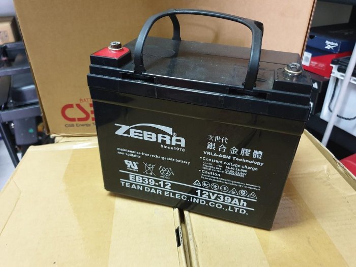 (二手中古深循環電池) 斑馬 ZEBRA EB39-12 12V 39AH 電動車 / UPS電池 / 船釣捲線器