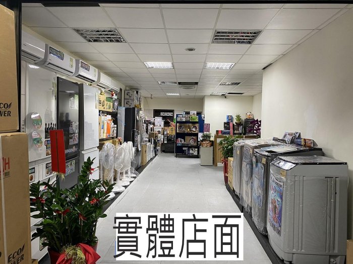 【全揚】【LG樂金】65型 UHD 4K AI語音物聯網電視【65UR9050PSK】【八德區=高城店】