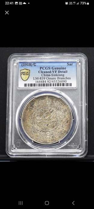 Pcgs 迪化的價格推薦- 2025年11月| 比價比個夠BigGo Pcgs 迪化的價格推薦- 2025年11月| 比價比個夠BigGo