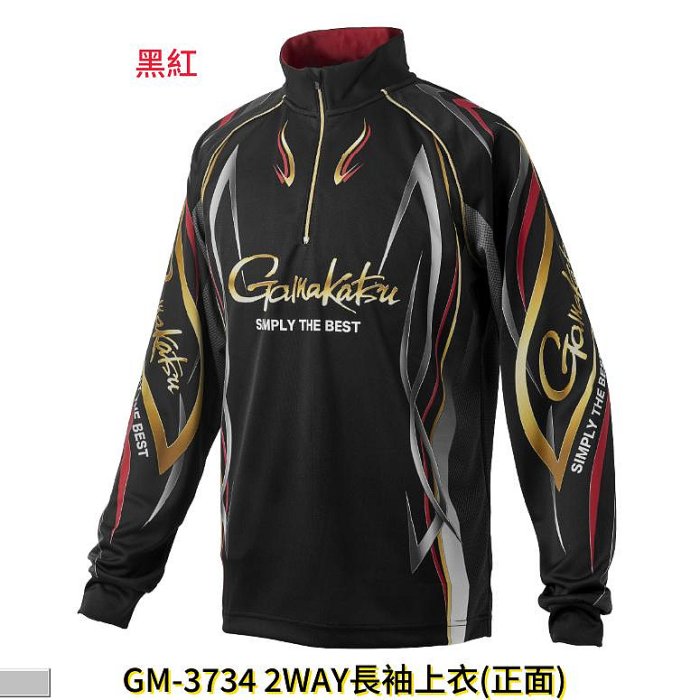 《三富釣具》GAMAKATSU 長袖釣魚上衣 GM-3734 黑紅-L號/LL號/3L號