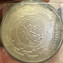 中国銀幣　Sinkiang 新疆 中華民國六年 迪化銀圓局造 壹兩 PCGS 新疆迪化銀圓局造壹兩背有花版中華民國六年俗稱烏魯木齊保真