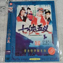 七侠五義 DVD-BOX i8my1cf 七侠五義 DVD-BOX i8my1cf