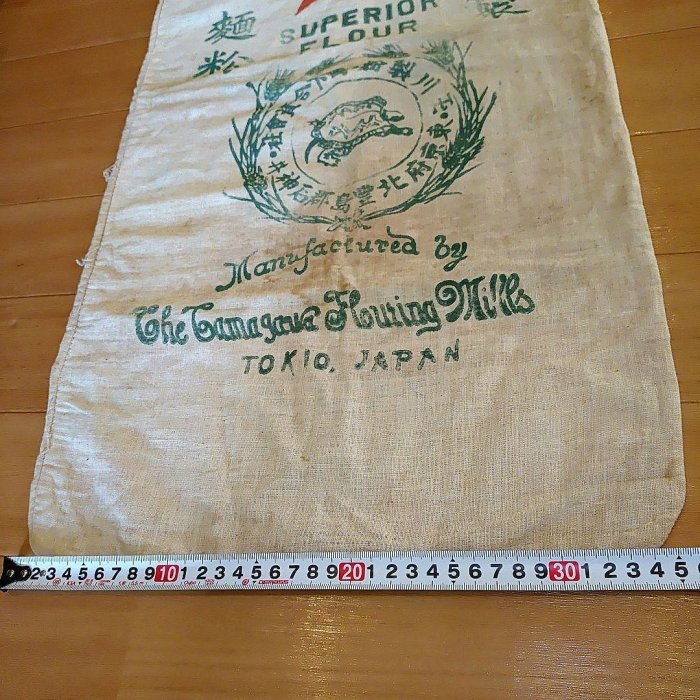 戦前戦中　明治　大正　麺粉袋　ビンテージ粉袋 戰前戰中明治大正麵粉袋復古粉袋| Yahoo拍賣