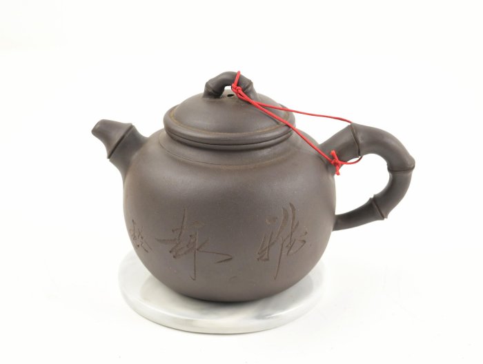 玖隆蕭松和挖寶網C》紫砂吳雲方制竹節鈕紫砂壺茶壺有底蓋款(19031