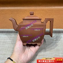 施小馬紫砂茶壺- 比價撿便宜- 優惠與推薦- 2026年2月