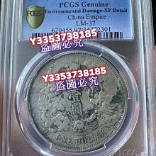 大清銀幣宣統三年pcgs-優惠推薦2025年10月| Yahoo拍賣