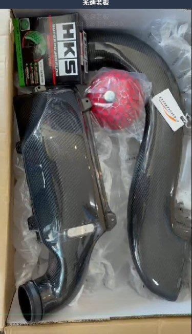 ☆光速改裝精品☆Fogiago BENZ M264 GLC260/GLC300 /C300 碳纖維進氣套件