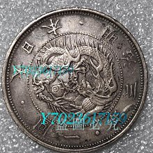 ♥明治三年　一圓銀貨 日本明治三十六年壹圓(1903年) ::老酒收購大師老酒會館，收購中