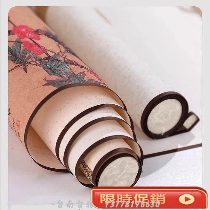 空白卷軸書法手卷文創宣紙掛軸毛筆字國畫創作豎軸免裝裱掛畫~Q0314