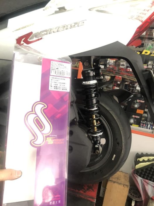 欣輪車業 野蠻公牛-極速火箭 阻泥可調後避震器 雷霆 雷霆王 雷霆S  340mm 裝$4200元