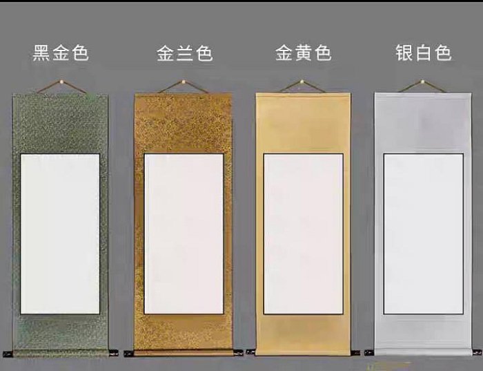 Art in THE【傑儒書畫】空白掛軸宣紙雙色全綾布掛軸國畫書法書畫卷軸