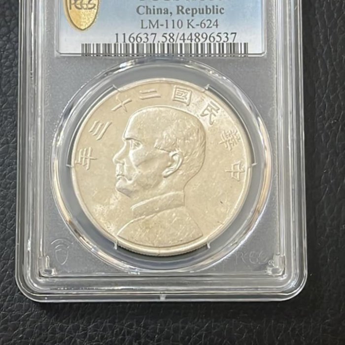 82f666d5-6eed-42d7-9b93-