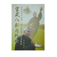 八卦-優惠推薦2026年5月| Yahoo拍賣