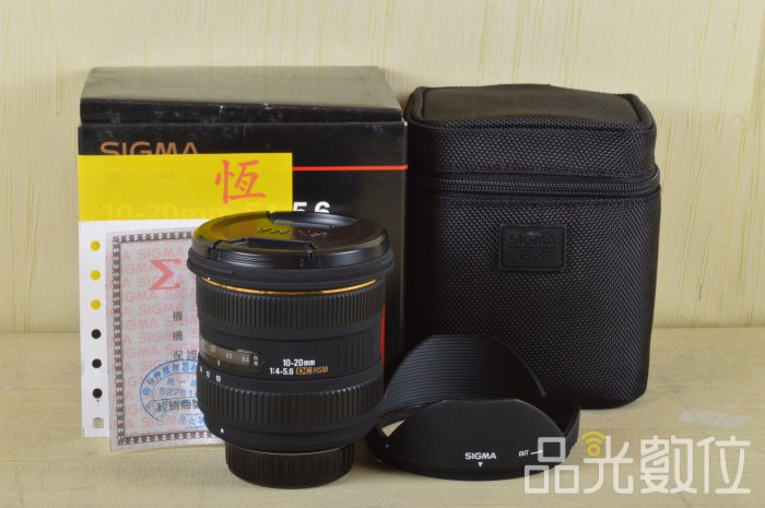 【品光數位】SIGMA 10-20mm F4-5.6 DC 公司貨 舊塗裝 FOR Nikon #134133