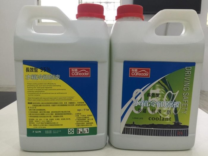 @原廠 專用水箱冷卻液~綠色水箱精~水箱精~三菱/TOYOTA/福特/HONDA/CIVIC五大車系皆可用