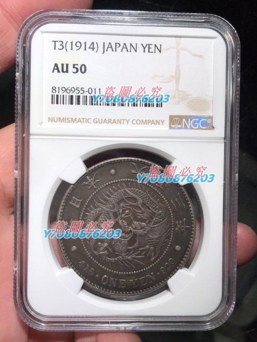 １圓銀貨　大正３年　⑤ 新1円銀貨 大正3年 PCGS MS62 未使用 | ミスターコインズ