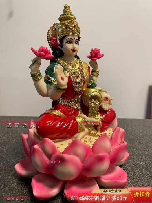 印度幸運拉克什蜜Lakshmi 財富吉祥天女手工彩繪樹脂像造型精美寓意吉祥