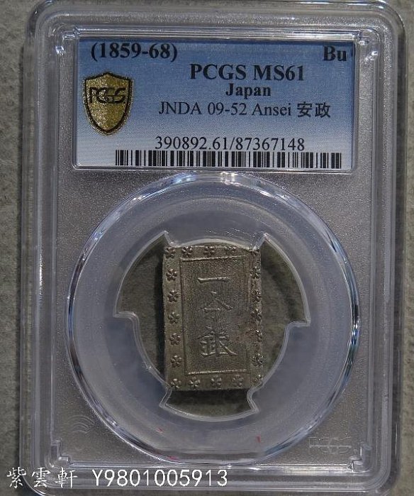 安政一分銀的價格推薦- 2026年2月| 比價比個夠BigGo